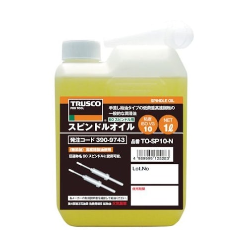 TOSP10N スピンドルオイル