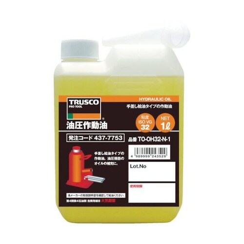 TOOH32N1 油圧作動オイル