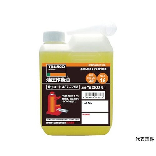 TOOH46N1 油圧作動オイル