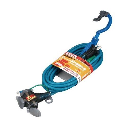 SX053KB 2P接地付延長コード