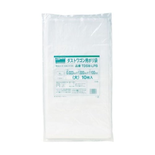 TDSWLPB ダストワゴン用ポリ袋 大