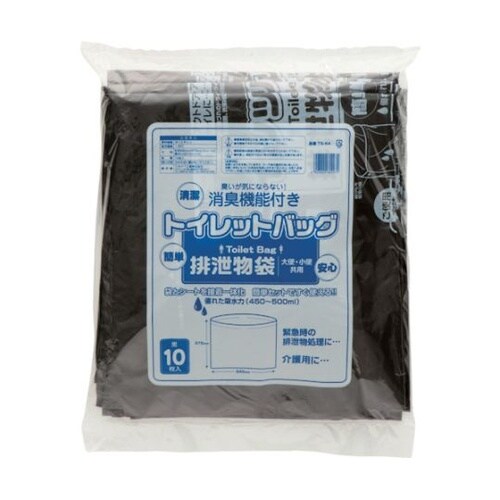 トイレットバック 排泄物処理袋 黒 1袋