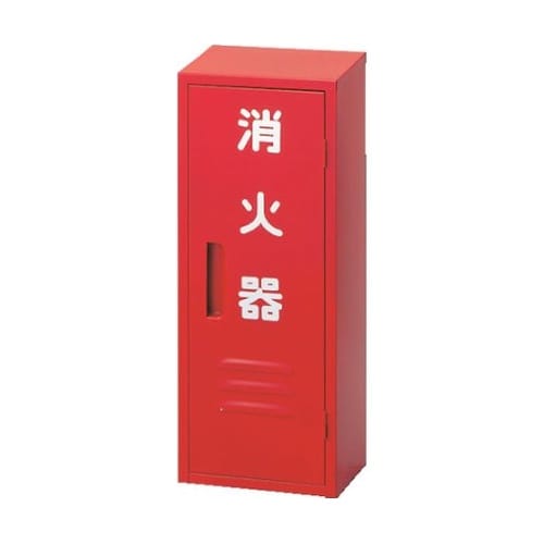 消火器収納箱10型1本用 NB1012