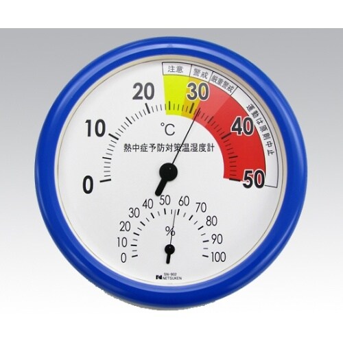 SN−902熱中症予防対策温湿度計