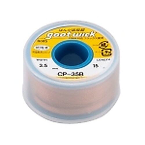 CP−35B 吸取線3.5mmx15m