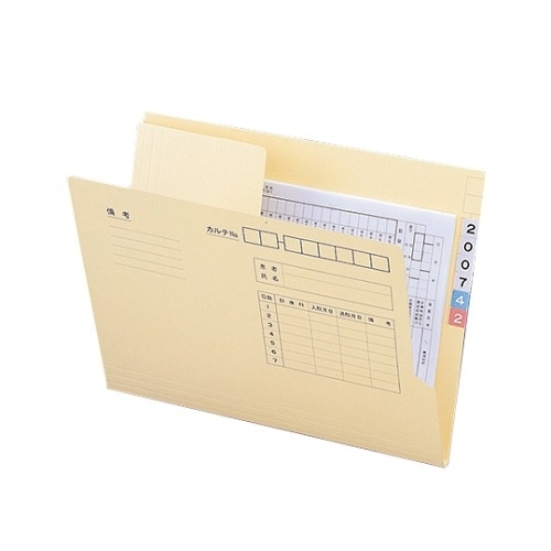 退院フォルダー 1箱(200枚入) HK