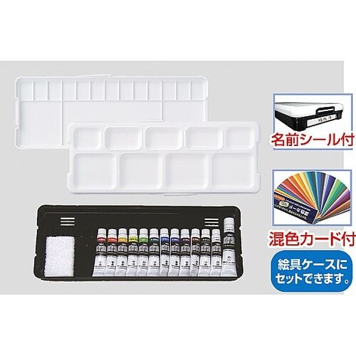 108371 プレンティセット15A