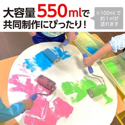 117540Tイベントカラー550白