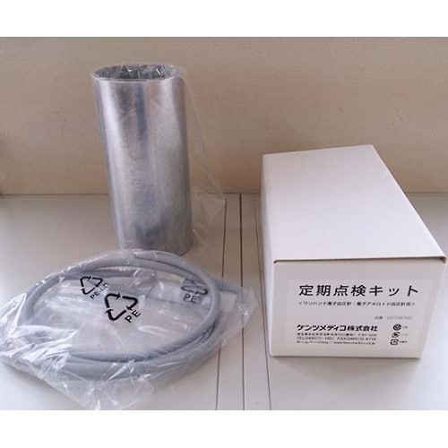 0370B700 定期点検キット