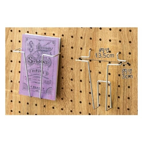 有孔パネル用ポストカード入れ(φ3mm)