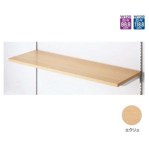 木棚セット 61−751−49−1