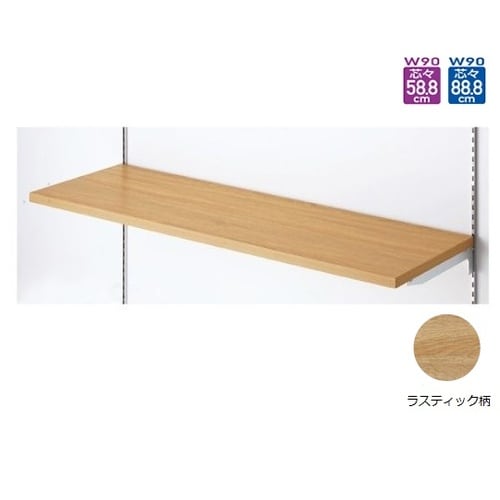 木棚セット 61−751−47−5