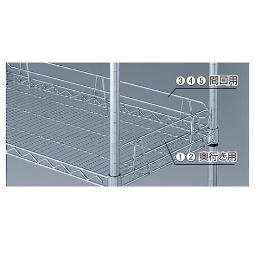 61−65−10−3 こぼれ止め