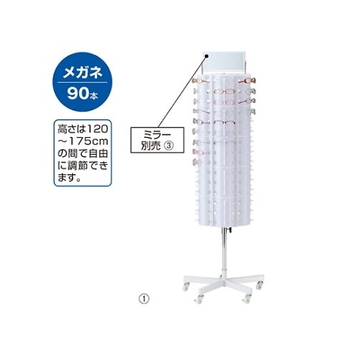 回転6面メガネ什器 回転メガネ什器 61