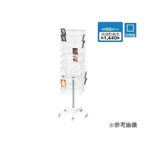 61−127−1−23列4面回転カード入