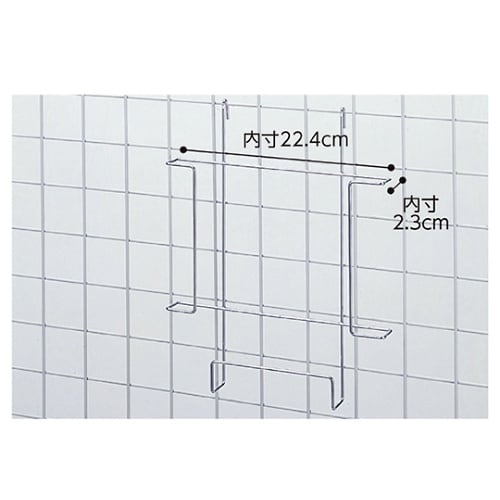 ネット用カタログ入れ A4用 1セット(