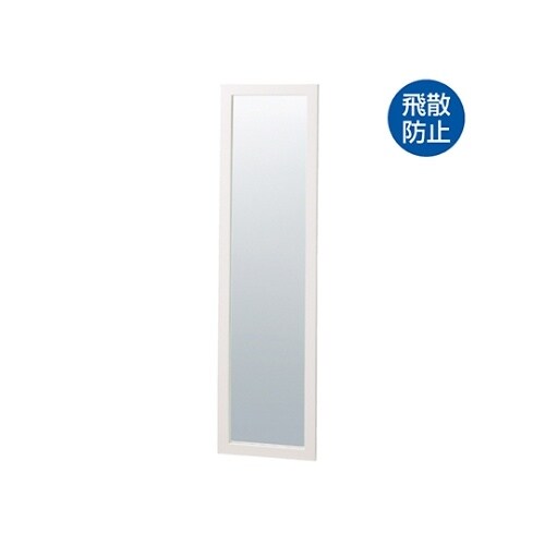 61−133−1−2 スリム立掛けミラー