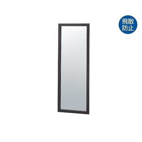 61−133−2−3 ワイド立掛けミラー