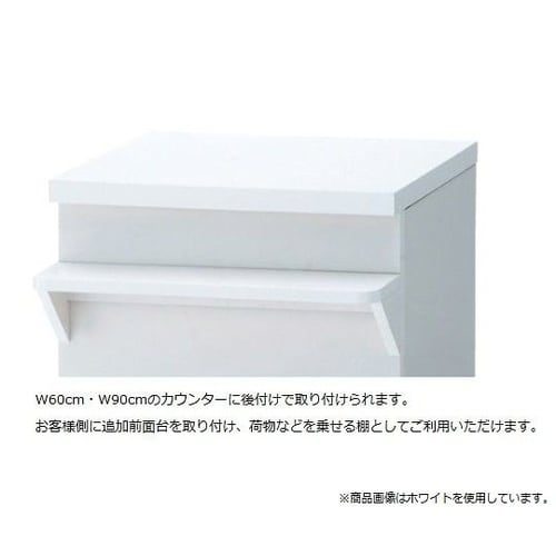 61−144−6−1 追加前面台