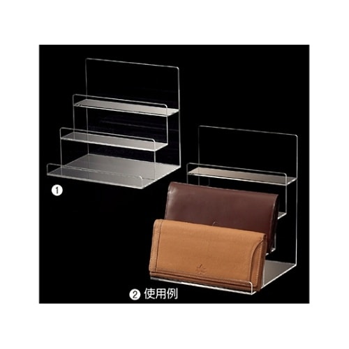 61−161−2−1 多段財布立て 3段