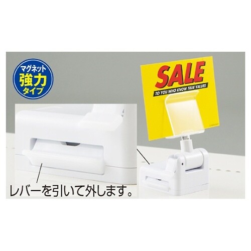 マグネットポップ立て(強力タイプ) 1セ
