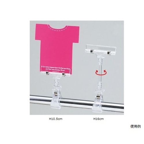 クリップポップカード差し H16cm 3