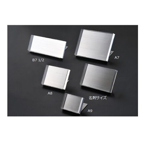 61−206−5−3 マルチプライサー