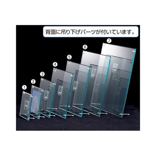 61−208−4−7 アクリルフレーム