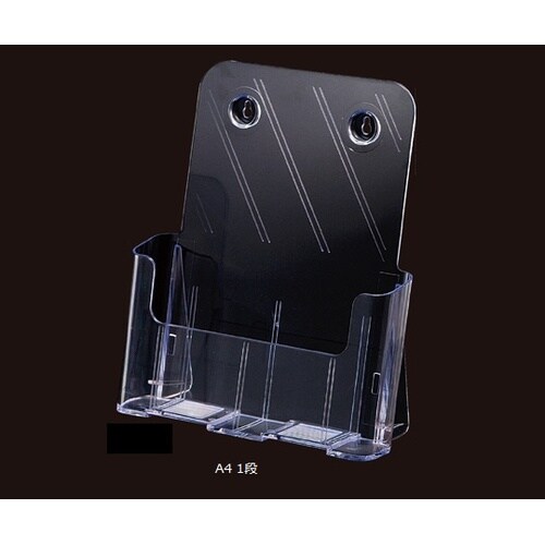 ツーウェイパンフレット立て 透明 A4