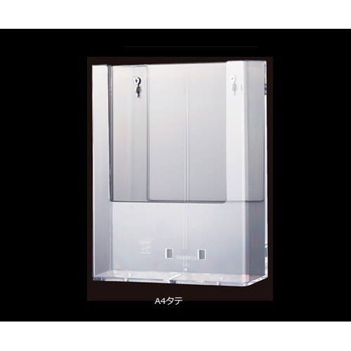 壁掛け専用パンフレット差し A4タテ 6