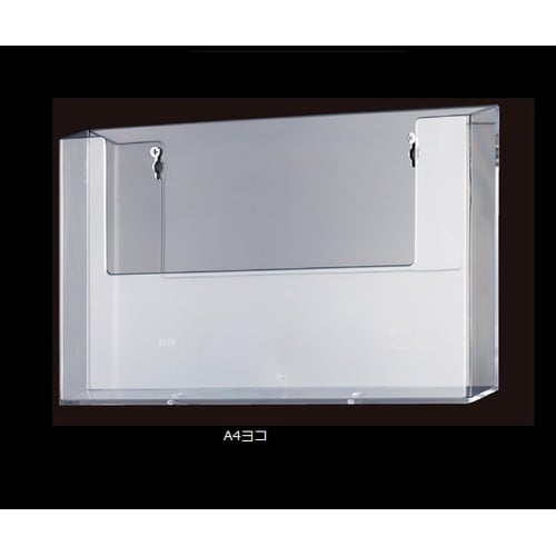 壁掛け専用パンフレット差し A4ヨコ 6