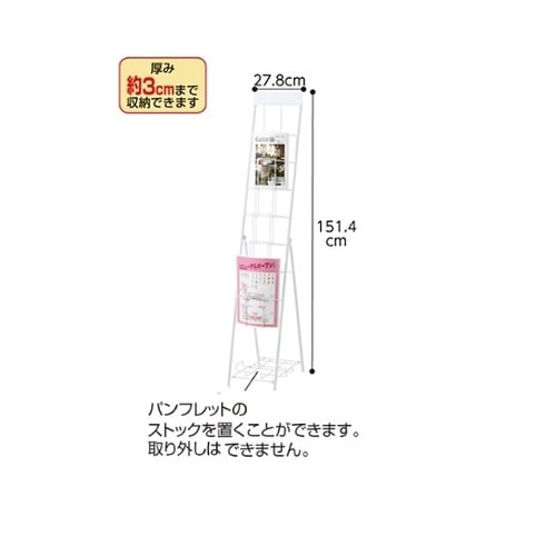 スマートカタログスタンド A4 1列7段