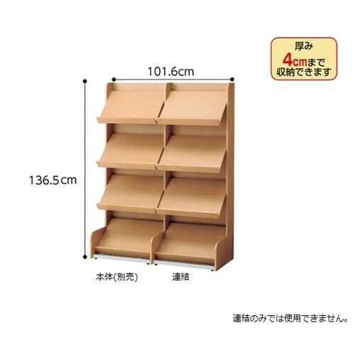 61−214−6−2 カタログスタンド