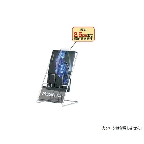 61−212−3−3 カタログスタンド