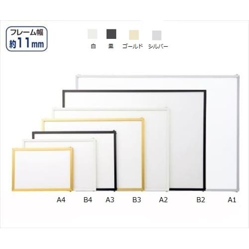 ベストパネル 白 A3 入数1枚 61−