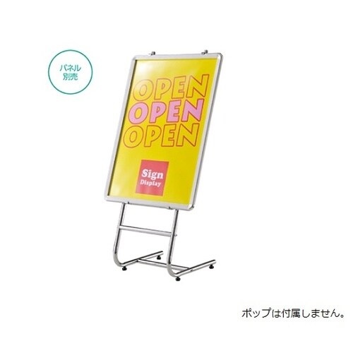 パネルスタンド 傾斜クローム 61−79