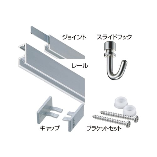 61−235−1−2 レールセット