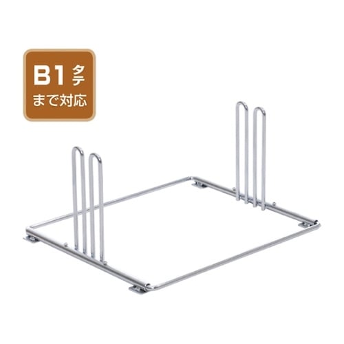 61−235−11−1 ボードスタンド