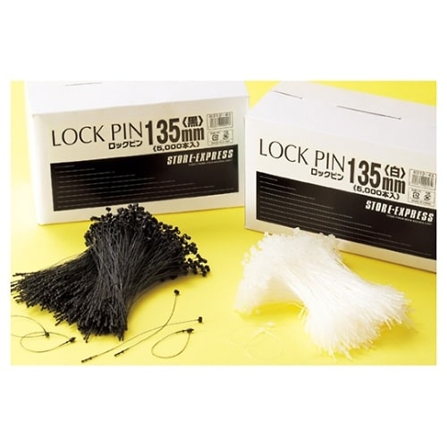 ロックピン L8.5cm 半透明 1セッ