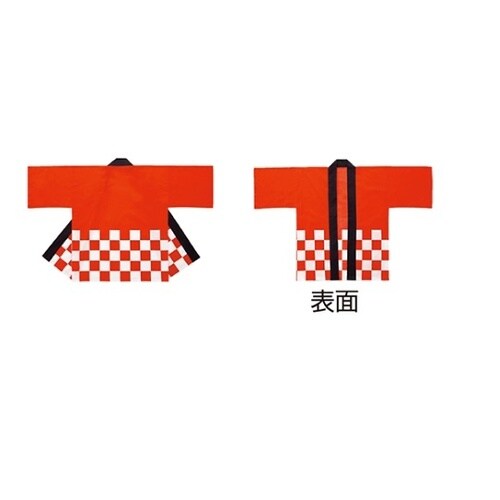 61−248−3−1 市松カラーハッピ