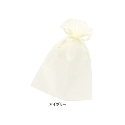 オーガンジーポーチ アイボリー L 1セ