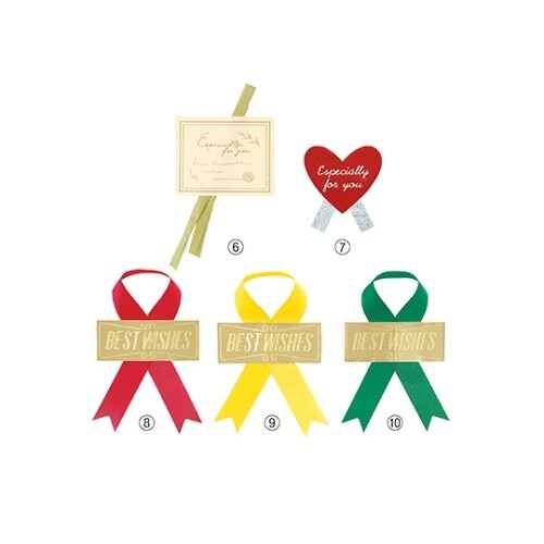 リボン付きシール ベストウィッシュ グリ