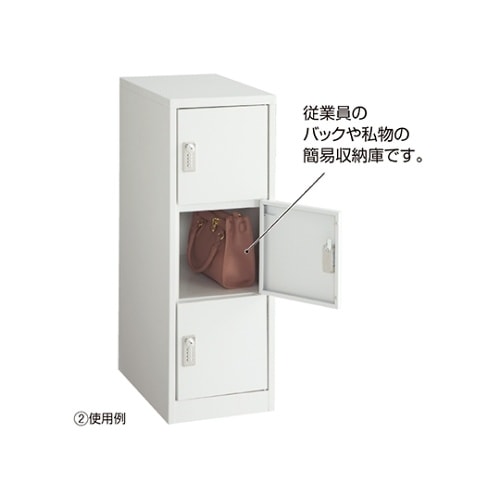 フリーロッカー【ダイヤル錠】 61−36