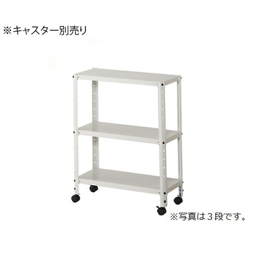 61−363−1−3 ライトラック 4段