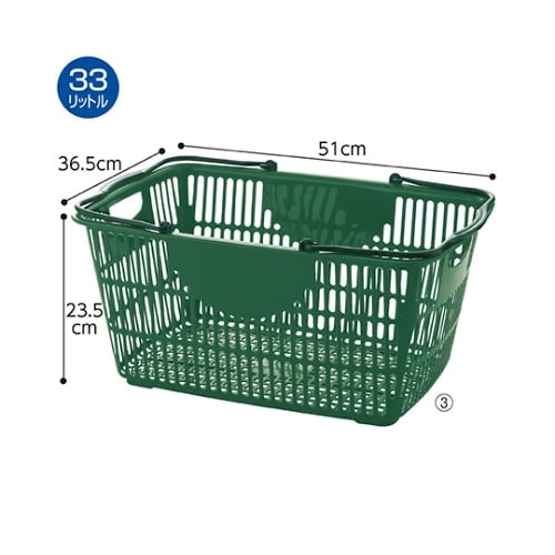買物カゴ(33リットル) ダークグリーン