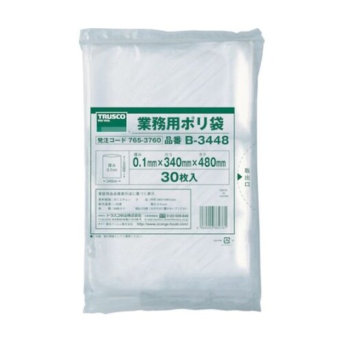 B3448厚手ポリ袋 縦480X横340