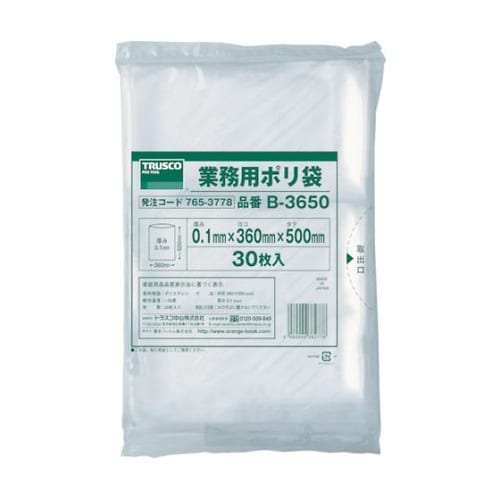 B3650厚手ポリ袋 縦500X横360