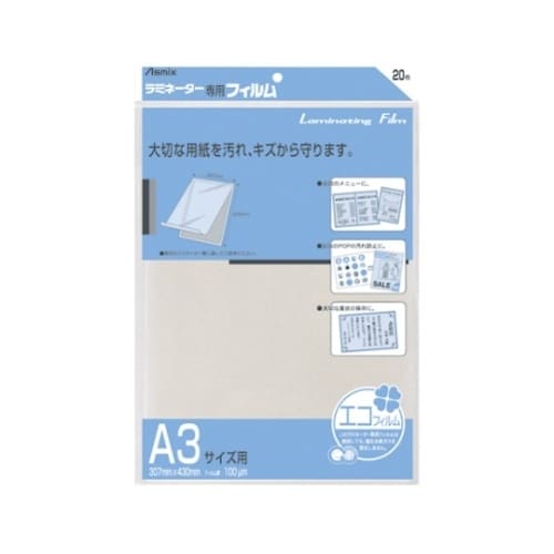 BH−115 ラミネーター専用フィルム