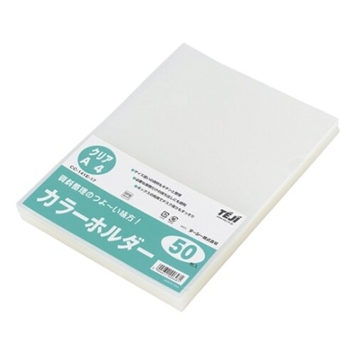 CC−141E−17 カラーホルダー