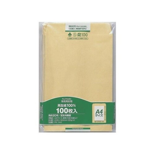 PK−1A4 再生紙クラフト封筒100枚